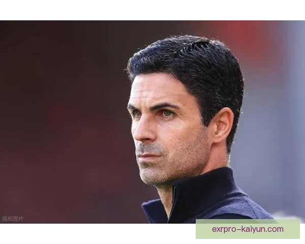 阿尔特塔执教风格分析：注重战术灵活性与团队协作能力提升