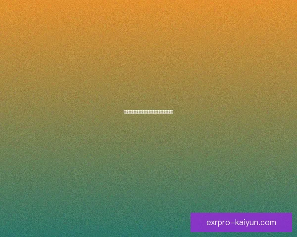 范戴克最新伤病动态分析及康复进展情况更新