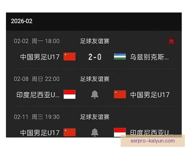 解放者杯分组抽签结果出炉 各队小组赛形势初现